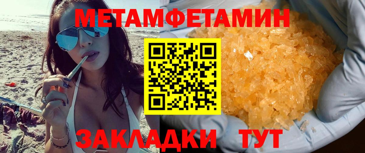 Amphetamine 98% Дальнегорск
