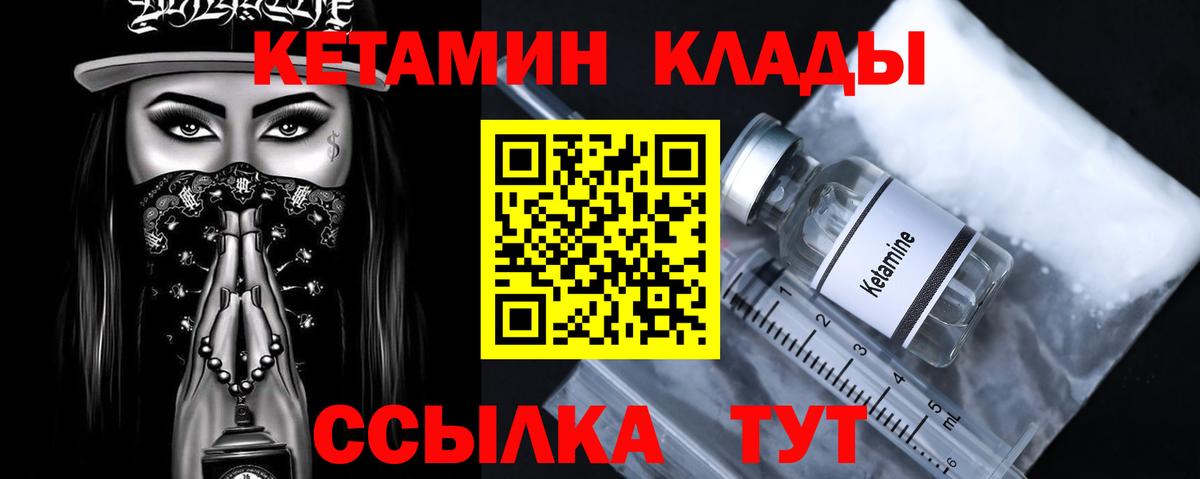 Вейп ТГК  ГАШ  Мефедрон кристаллы  КОКАИН  Кодеин  Дальнегорск  Вход с VPN  Гашиш  Канабис 