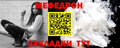 мяу мяу мука Ирбит