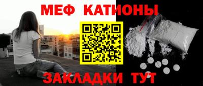 мяу мяу мука Ирбит