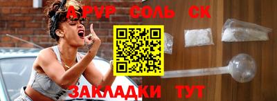 a pvp Ипатово
