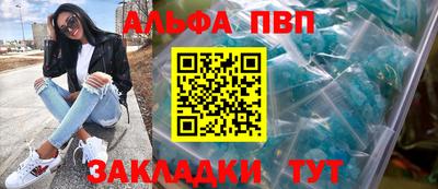 мяу мяу мука Ирбит