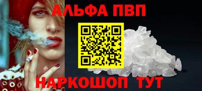 a pvp Ипатово