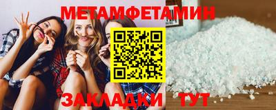 мяу мяу мука Ирбит