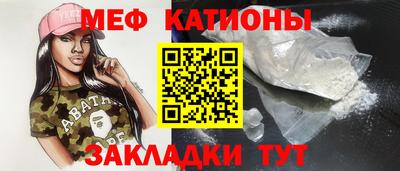 мяу мяу мука Ирбит