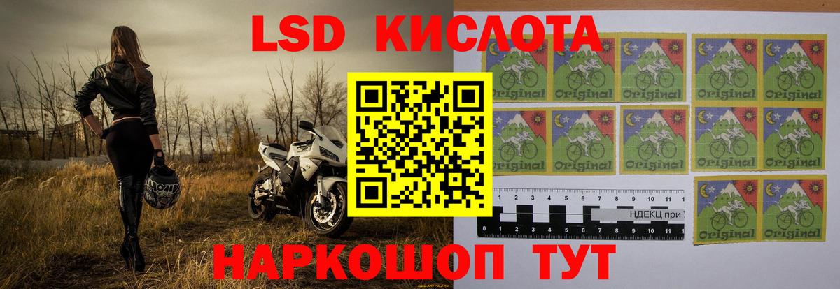 Лсд 25 экстази ecstasy Дальнегорск