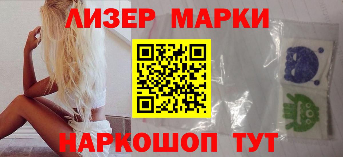 Дальнегорск  ЛСД экстази ecstasy  LSD-25 экстази  Вход с VPN 