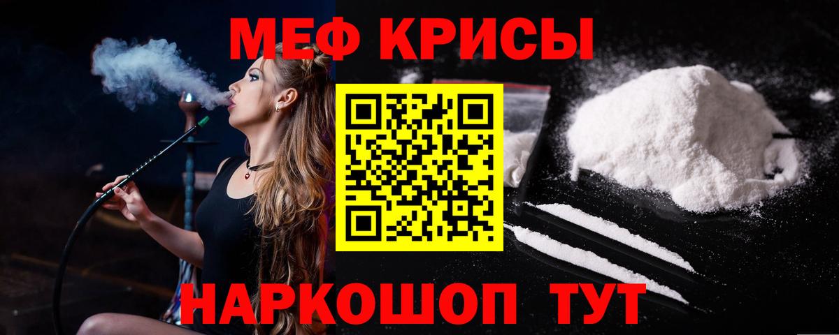МЕТАДОН Дальнегорск