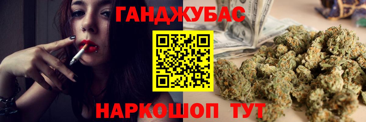 Бошки марихуана THC 21%  Вход с VPN  Бошки Шишки White Widow  Шишки марихуана Ganja  Дальнегорск 